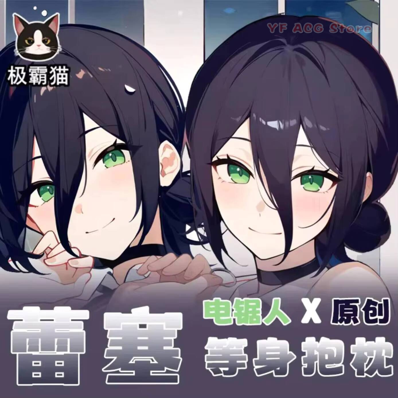 Man Chainsaw Pillow Case Cover - Men Accessories To Gift 评论和价格