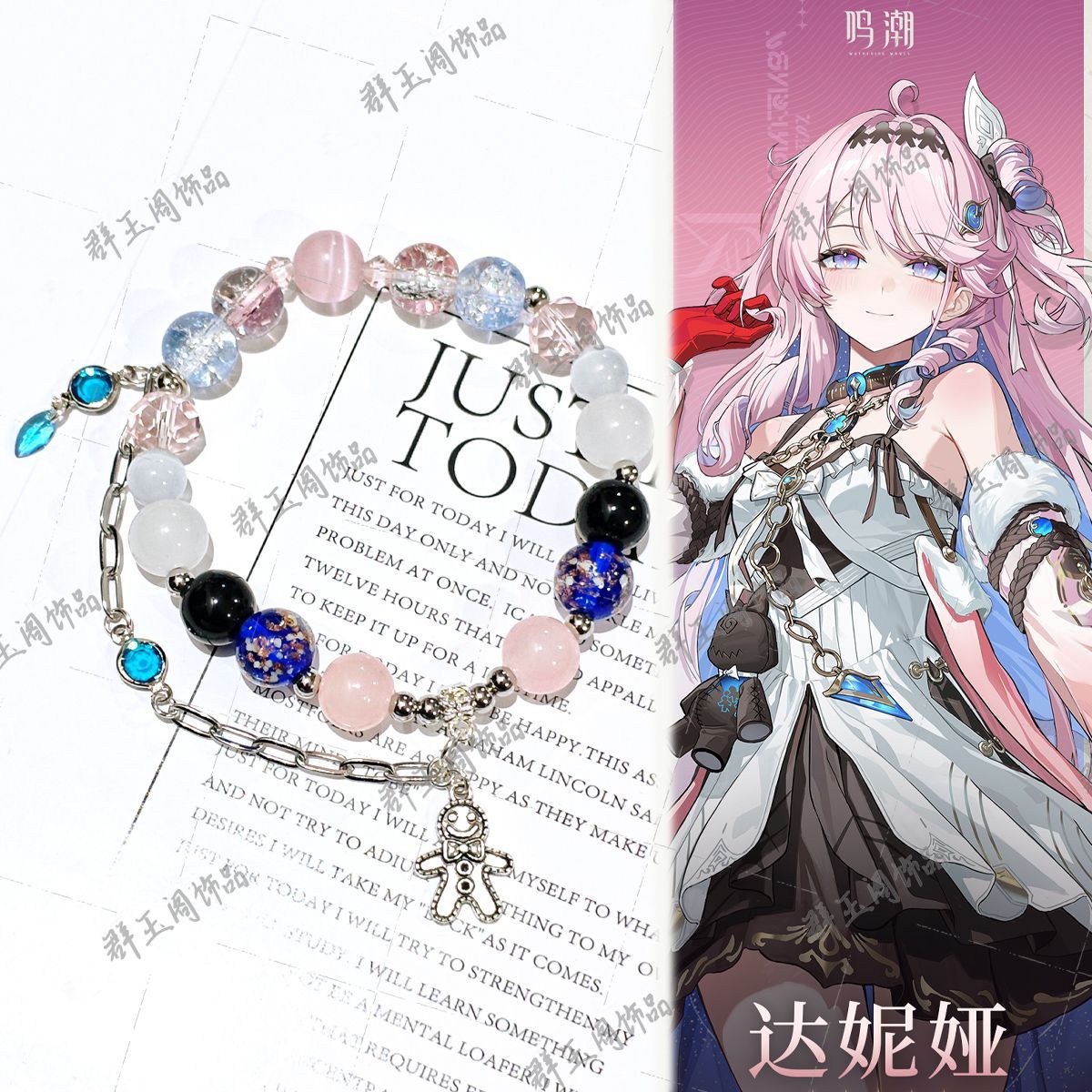 Women Beaded Bracelets Game An - Men Accessories To Wear 评论和价格